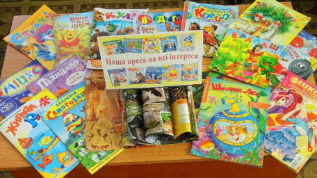 Держкомтелерадіо: Кращим періодичним виданням для дітей 2017 року визнано журнал "Розумашки"